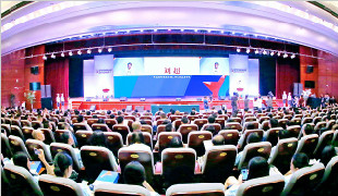 第六屆創(chuàng)新創(chuàng)業(yè)大賽軍轉民大賽頒獎儀式